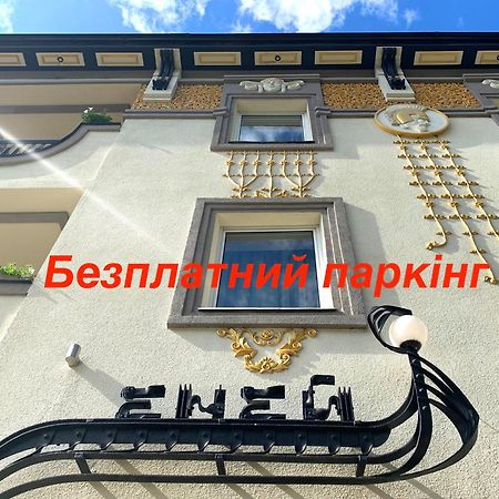 Economy Room In Hotel Eney Lviv Ngoại thất bức ảnh